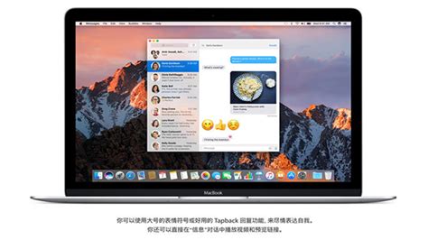 macOS High Sierra 正式版下载 - 苹果最新 Mac 系统升级程序官方原版镜像 - 异次元软件世界