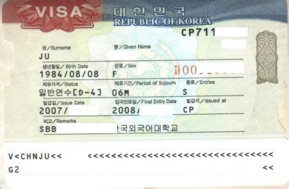 韩国签证几天能下来_百度知道
