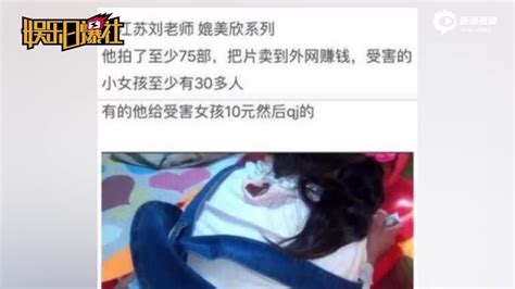 警方：“西边的风”网站存猥亵女童视频 3嫌犯被刑拘_凤凰网
