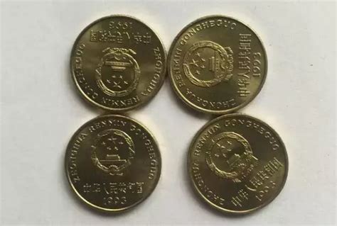 哪一年的五角硬币最值钱