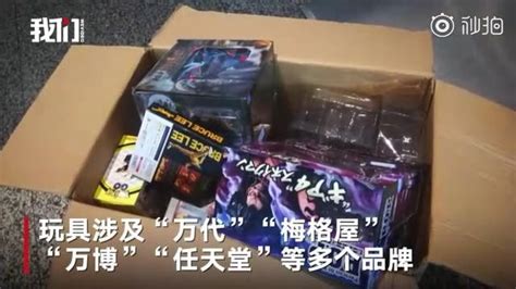 上海警方通报价值三亿假冒动漫玩具案：查获假冒动漫手办玩具100余万件-新闻资讯-高贝娱乐