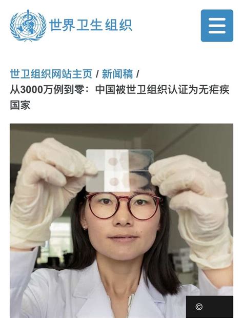 从每年3000万病例到零！世界卫生组织宣布：中国消除疟疾_新闻频道_中国青年网