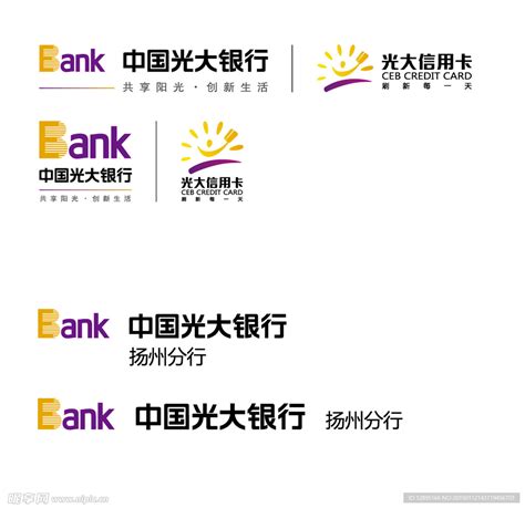 中国光大银行logo矢量标志素材 - 设计无忧网