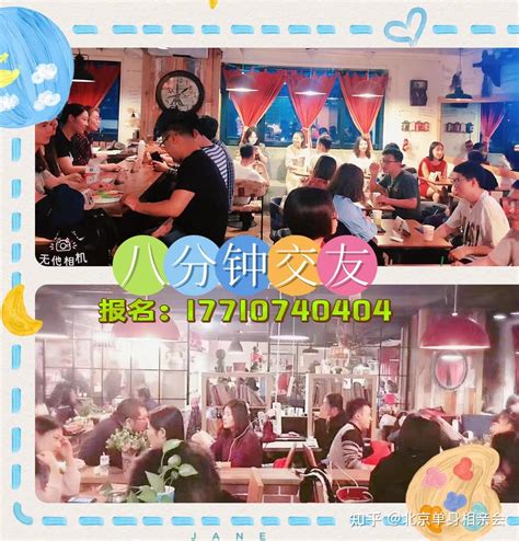 『2019龙湖业主单身交友派对』第二场：假面音乐会直播中-相亲交友-重庆购物狂