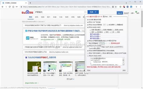 百度seo优化软件下载-seo优化工具-旺道seo优化软件-绿色资源网