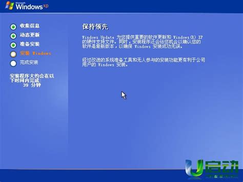 u启动v5.1windows安装工具安装原版XP系统详细教程_u启动