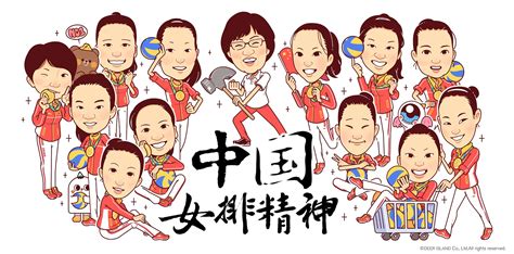 中国女排精神 × 鹿岛DEERISLAND|插画|创作习作|阿鹿1989 - 原创作品 - 站酷 (ZCOOL)