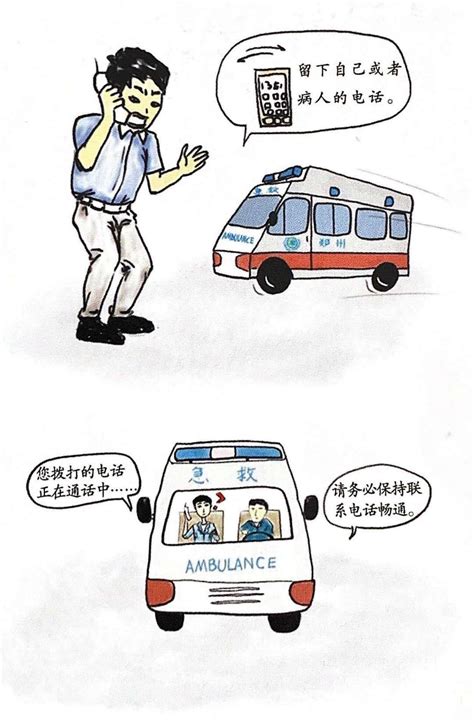 跟着“120”急救车，探访分秒必争的医疗急救服务_澎湃号·政务_澎湃新闻-The Paper