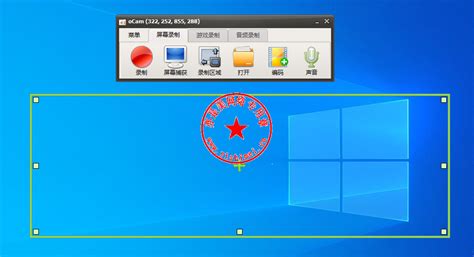 屏幕录像软件bandicam 5中文使用教程(附注册码) - 星星软件园