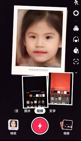 Faceapp怎么合成孩子照片 Faceapp合成孩子照片方法介绍_历趣