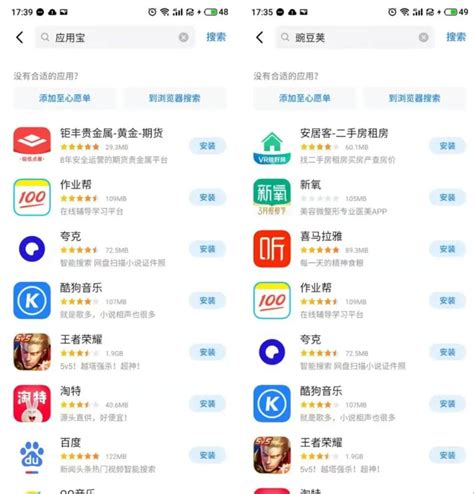 荣耀应用市场下载手机版2024最新免费安装(暂未上线)