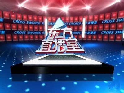 东方卫视今晚开放麦节目广告招商_腾讯视频