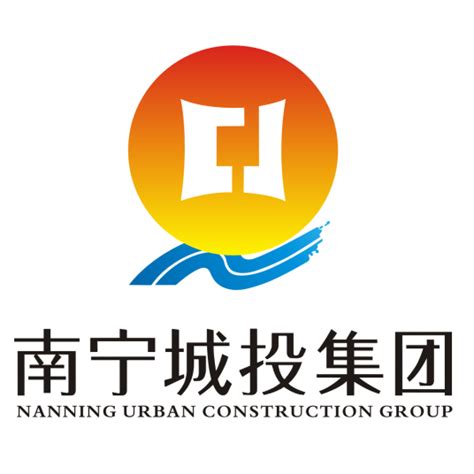 南宁城市建设投资集团有限责任公司 - 主要人员 - 爱企查