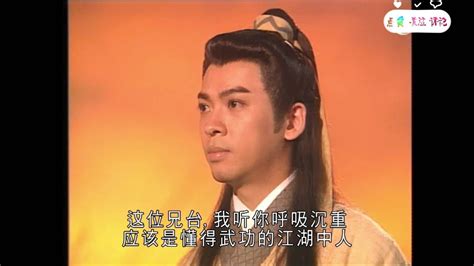 射雕英雄传（1994年张智霖主演电视剧） - 搜狗百科