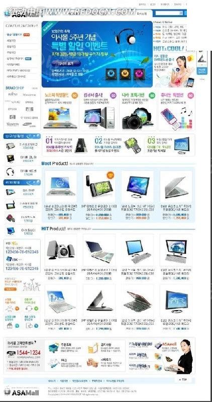 韩国电子产品网店模版PSD素材免费下载_红动中国
