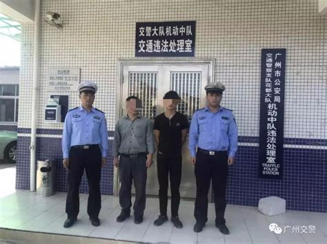 因为这件事，广州今年已拘留48人_澎湃号·政务_澎湃新闻-The Paper