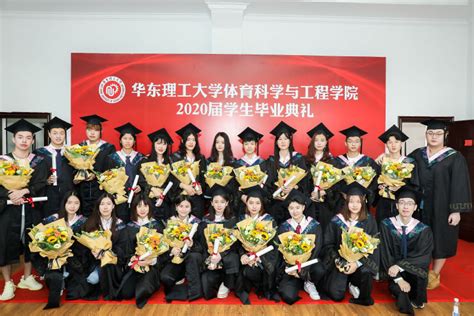 高瞻远瞩 行稳致远丨北大汇丰举行2021年毕业典礼 - 新闻 - 北京大学汇丰商学院