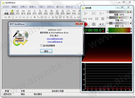 goldwave绿色破解版|goldwave免安装版 V6.55 中文破解版下载_当下软件园