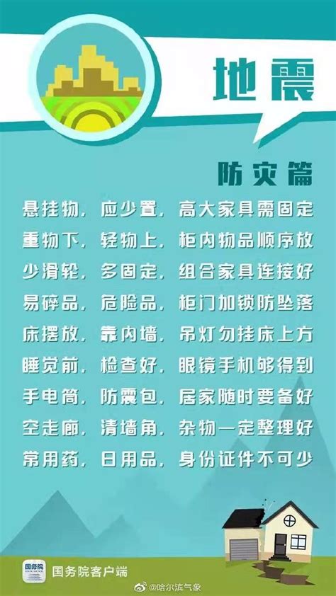 重庆今日新增22+16，目前还有113+179，高风险地区10个……__财经头条