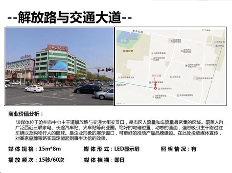 沧州市27家企业入选2023年省“专精特新”示范企业_河北日报客户端