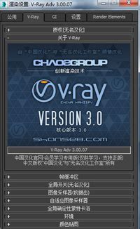 C4D+Vray-vray渲染器优势与渲染操作流程演示 - C4D教程教程_C4D（R20）、 VRAY（5.0） - 虎课网