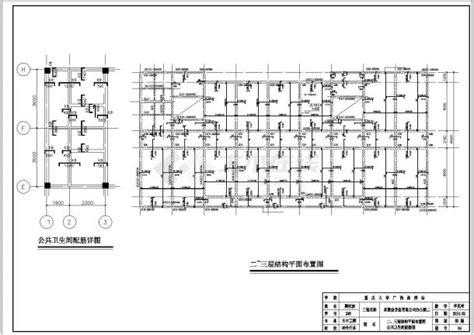 荆门市某现代化工厂3层框架结构办公楼全套结构设计CAD图纸_框架结构_土木在线