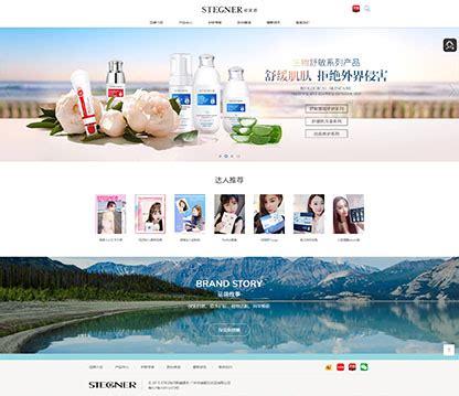 关于LANCOME化妆品的网站设计_王雨超-站酷ZCOOL