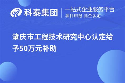 西江日报 | 肇庆百名农村科技特派员助力“百千万工程”-肇庆学院
