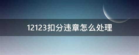 业主违规装修怎么处理_精选问答_学堂_齐家网