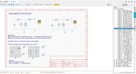 合力共赢|御安信息携手广东省电信规划设计院，共筑数字安全新防线_凤凰网