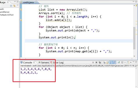 Java数组排序方法详解 - 动力节点