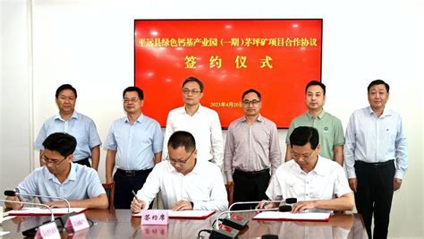 梅州市平远县政协党组成员、副主席刘胜接受纪律审查和监察调查