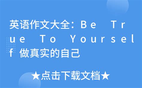 yourself和yourselves的区别 - 战马教育