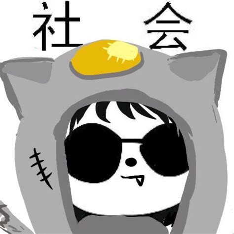 社会头像合集图片