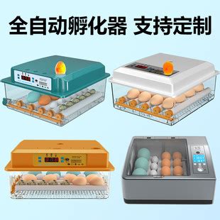 孵化器全自动小鸡孵化机智能恒温孵蛋器跨境恒温孵化箱鸭鹅孵蛋机-阿里巴巴