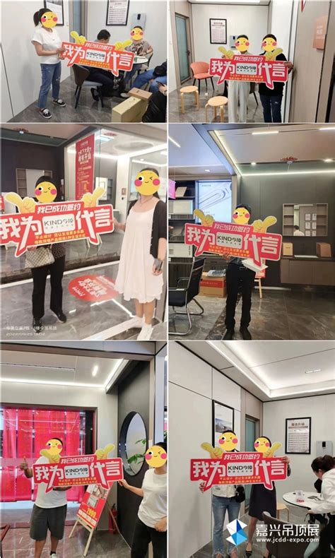 品牌丨江西萍乡今顶门店全新开业，15天火爆签约89单！