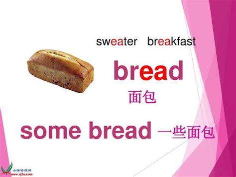 bread英语怎么读（英语bread怎么读）