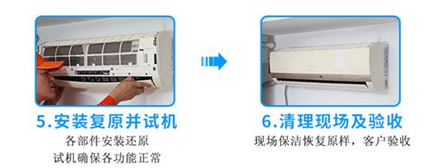福州清洗一台柜式空调要多少钱? - 便民服务网