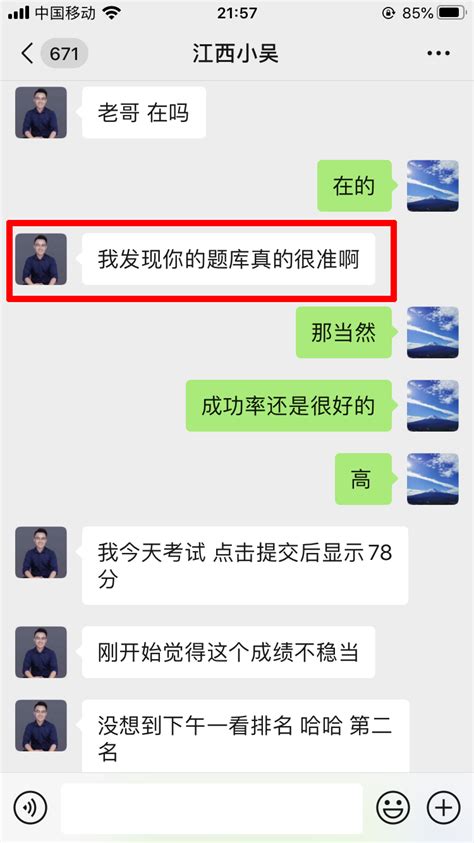 江苏时代新能源科技有限公司诚聘--溧阳日报