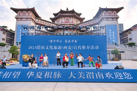 陕西：2023西安(杭州)文化旅游推介会在杭州顺利举办，推动建设世界级旅游目的地！-晟景文旅