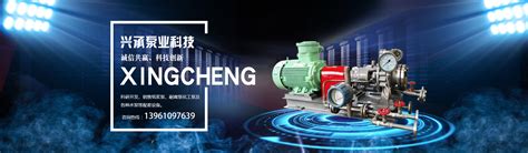 泵类设备_广州海稀德科技发展有限公司