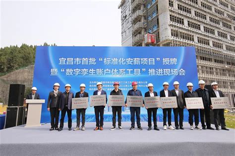 全省2023年优化营商环境专题培训班在宜昌举办-湖北省发展和改革委员会