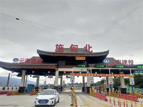 保山坝旅游环线公路项目开工、云南省城乡建设投资有限公司-官网
