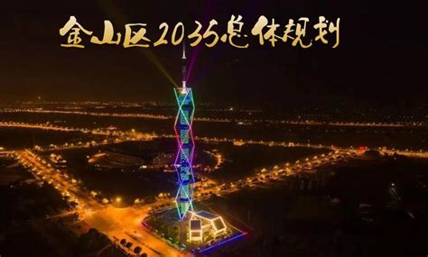 上海金山新城2030规划,金山区规划图2035,金山新城规划图_大山谷图库