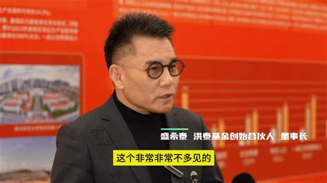 “共享机遇·共谋发展” 阿克苏地区北京产业合作对接会圆满举办 - 中国网