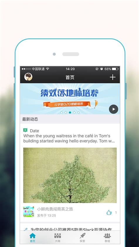 小纸条下载安卓最新版_手机app官方版免费安装下载_豌豆荚