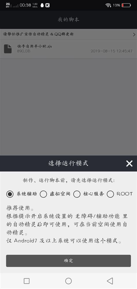 易班优课刷视频脚本(易班优课视频快进了会怎么样)