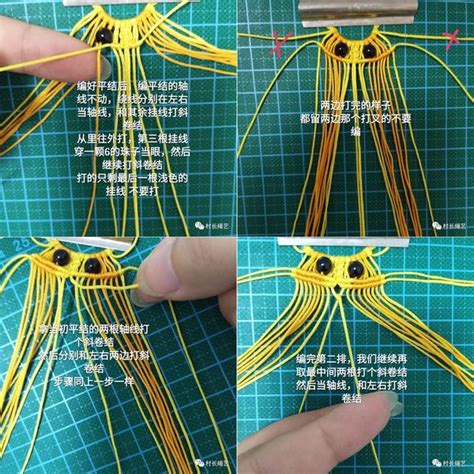 详细的绳艺教学，钩针编织年年有余小金鱼-51费宝网
