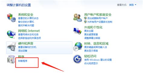 IE浏览器能卸载吗,如何卸载IE浏览器?(2)_北海亭-最简单实用的电脑知识、IT技术学习个人站