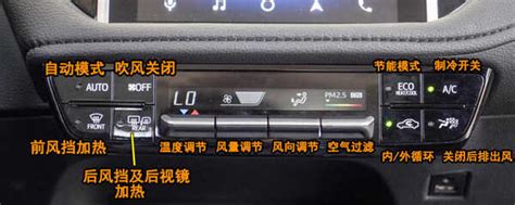 广汽丰田新款C-HR双擎版 中控车机展示_凤凰网视频_凤凰网